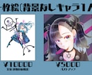 あなたの好きなイラスト作成します あなたが求める、好きなイラストを、誠心誠意描きます！ イメージ2