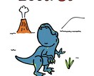 ルックアップくんシリーズであなたを描きます オリジナルキャラクターの「ルックアップくん」で制作いたします イメージ7