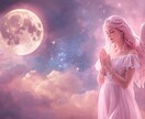 この恋どうなるか不安な想いを丁寧に読み解きます 先が見えず不安になる恋の迷いにそっと寄り添います イメージ9