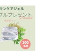 目を惹いて・クリックされるバナーをプロが作成します 無料で修正無制限対応します！あなたの商品をプロが輝かせます！ イメージ7