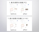 先着３名様！！特別価格でホームページ制作します 丁寧なフォロー、サポート充実、簡単更新、ブログ、スマホ対応 イメージ9