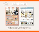 先着3名半額！集客につながるチラシ制作します 原稿未整理でもOK！伝えたいことを整理して形にします。 イメージ2