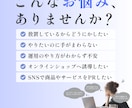 ターゲットに届くSNS運用を行います 戦略設計からPR・SNS・CRM・クリエイティブまで一気通貫 イメージ2