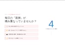 業務の手作業をWebアプリで自動化します 現場・事務の手作業をゼロにして早く帰れる職場へ イメージ2