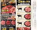 先着2名様限定｜楽天・EC向け食品のLP制作します 構成・コピーから丸投げOK！商品の魅力とシズル感を伝えます イメージ3