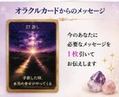 彼の本音と今後の流れをタロットで丁寧に読み解きます 今の状況を丁寧に読み解き進む道を照らします イメージ4