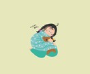 日常の一コマを可愛く描きます 何気ない"日常の幸せ"を形にしてみませんか♪ イメージ4
