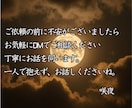 復縁鑑定◆最高峰霊視であの人との道筋を照らします 【音信不通・ブロック救済】その沈黙には理由がある｜細密鑑定 イメージ5