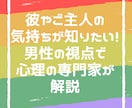 未読無視・回避型の彼｜公認心理師が相談にのります 回避依存・愛着理論の観点から心理の専門家がわかりやすく解説 イメージ2