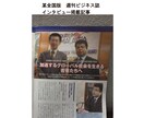 おしゃべりタカシがココナラ電話コンサルします 法人アカウントを運営し、多数の取引を担当してきたタカシです！ イメージ9