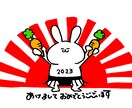 SNSで使えそうなアイコン描きます アイコン用ゆるイラストかきます イメージ4