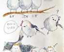 可愛い動物のキャラクターをデザインします あなただけの動物キャラクターを描きます! イメージ1