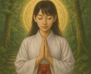 神代式調和の祈り　人間関係の悩みを波動で整えます 魂の因縁と波動を整え人間関係に調和と癒しのご縁を結び直します イメージ8