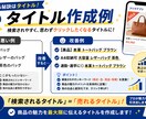 売れやすいフリマ出品文を作成します フリマ販売経験者が購入されやすい文章を作成 イメージ3