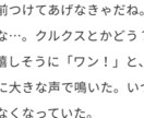 あなたのあったらいいなの設定小説書きます 好きな設定ぶち込めます。二次創作可能。夢小説可能です。 イメージ3