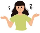 自動車保険の不安を整理します 難しい言葉をかみ砕き、今の保険内容を分かりやすく整理します。 イメージ7