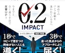 クオリティの高さから総評価5000件頂いております オールジャンルOK！違った視点からのプロによるパンフ制作 イメージ1