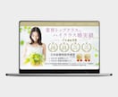お洒落でSEO集客に特化したホームページ制作します ワードプレスで制作、安心のアフターサポート込みです イメージ6