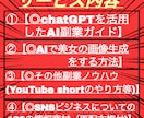 本当は教えたくない！今だけAIでの稼ぎ方公開します AIを使った画像生成やアフィリエイトで稼ぎ方を変えよう！ イメージ2