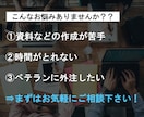 賃貸・売買のマイソクを作成致します お気軽にご相談下さい！最短24時間以内に完納いたします！ イメージ2