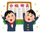 なんでも自慢してください！！わたしも一緒に喜びます 知り合いには言いづらい自慢話。話してスッキリしてください✨ イメージ4