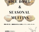 メニューポップデザインを作成しデータでお届けします 現、飲食店経営者！オシャレなポップを作成します。 イメージ2