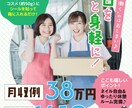 想いを大切に、伝わるデザインを提案します 実績を活かし、幅広いデザインに対応します イメージ4