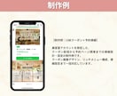 公式LINE構築・導線設計まで代行します 初期設定〜導線構築まで丁寧にサポートします イメージ8