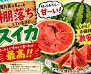 訳ありB品野菜・果物の売れる販促POPを制作します 見た目じゃない！美味しさを伝える訳ありB品POP制作 イメージ4