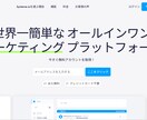 Systemeの導入設定をがっつりお手伝いします 迷わず始める初期設定サポート独自ドメイン接続まで伴走します イメージ1