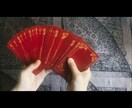 タロットで細密個人リーディングします タロットカードリーディングでインナースピリットマッサージ イメージ2
