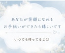 あなたの気持ちに寄り添う電話相談いたします 短時間でもお気軽にどうぞ。否定せず優しくお話を聞きます。 イメージ6