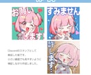 モニター価格☆SNSや配信で使える可愛キャラ描ます 配信・SNSを彩る可愛いキャライラストを制作します！ イメージ8
