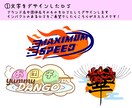 オリジナリティ溢れるロゴを作ります 企業様も一般の方も大歓迎です！初めての方もご利用下さい♪ イメージ3