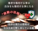 高波動 愛の光エナジーにて貴方の命のケアいたします 【お勧め】高波動 愛の光 遠隔ヒーリングで浄化・修復・再生✧ イメージ8