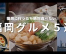 YouTubeサムネイルを丁寧に制作します 見やすく伝わる！動画の魅力を引き出すデザイン イメージ4