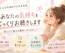 友達みたいに話せる30分チャットでございます 友達みたいに何でも話せる30分チャットです。 イメージ2