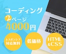 出品者必見！売れる「ココナラサムネイル」作ります ココナラでサービスが売れない、もっと売りたいあなたへ イメージ6