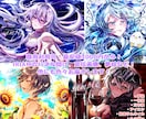 一枚絵、夢絵、アイコン、サムネイルなどを描きます おしゃれサムネで簡単に人気が欲しい方へ現役絵師が叶えます イメージ3