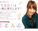初回限定！体験レッスン♪お子様のお手伝いをします 勉強を教える前に、お子さまのことを教えてください。 イメージ2