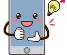 獲得実績向上したい方へのアドバイス＆相談受けます 伸び悩んでいる方、行き詰っている方ご相談ください イメージ6