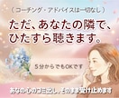 復縁を諦められない、あなたの心に寄り添います 誰にも言えない執着も、ドロドロの感情をここで吐き出しください イメージ1