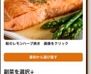 アプリ開発で個人の方やお店のお悩み解決します こんなアプリがあったらいいなを形にします！ イメージ2