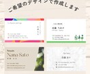 名刺・カード作成します 名刺/ポイントカード/メッセージカード イメージ3
