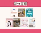Instagram投稿画像をプロがデザインます ターゲットに伝わる投稿づくりをサポート イメージ3