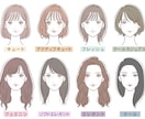 細分化パーソナルカラー、骨格、顔タイプ診断ます 顔出しなし♡イメコン講師による人生が変わるアドバイスシート イメージ8
