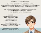 気軽にコーチングの体験ができます このセッションが人生を変えるきっかけになるかもしれません！ イメージ3