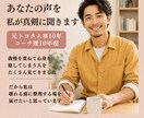 40代の休職／転職／独立の迷いを真剣に整理します 元トヨタ人事10年／コーチ歴10年超の『働き方のプロ』です。 イメージ2