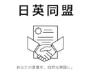 自然で伝わる英語に翻訳します SNS投稿・Googleマップ口コミ返信もおまかせ！ イメージ1