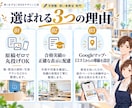 学習塾・教室専門｜生徒募集のLPを作ります 春期・夏期講習や体験授業の募集に｜原稿ゼロで丸投げOK イメージ3